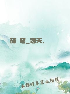 獸破蒼穹