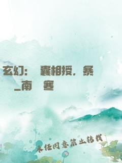 玄幻：傾囊相授，暴擊補償