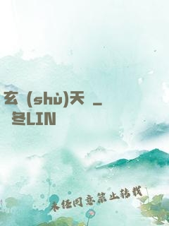 玄術(shù)天師