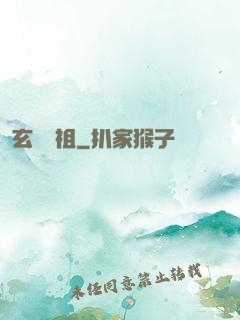 玄黃劍祖