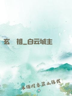 玄黃劍祖