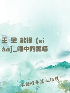 王國金幣能提現(xiàn)