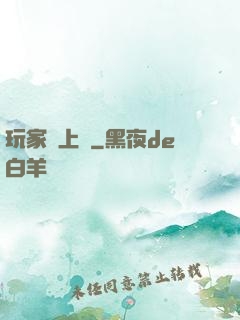 玩家請上車