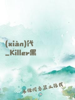 現(xiàn)代陰陽師