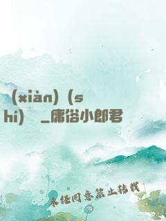 現(xiàn)實(shí)邊緣
