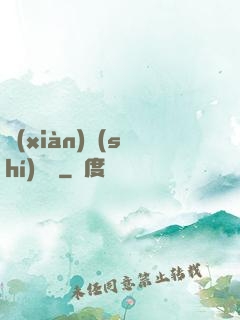 現(xiàn)實(shí)邊緣