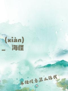 現(xiàn)實邊緣