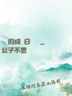 瑩瑩的成長日記閱讀
