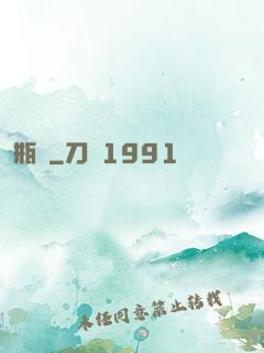 瓶頸