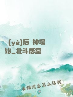 畢業(yè)后從神壕開始