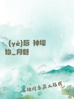 畢業(yè)后從神壕開始