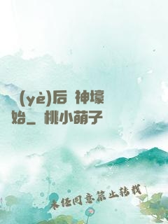 畢業(yè)后從神壕開始