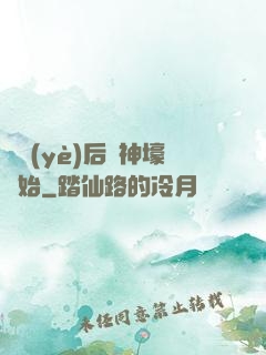 畢業(yè)后從神壕開始