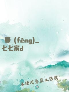 畫春風(fēng)