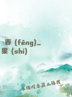 畫春風(fēng)