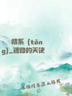 畫龍點睛系統(tǒng)