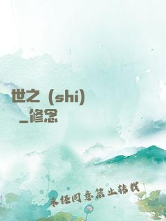異世之時(shí)間盜賊