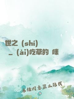 異世之時(shí)間盜賊