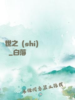 異世之時(shí)間盜賊