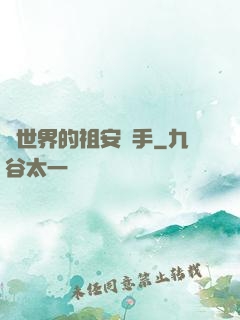 異世界的祖安殺手