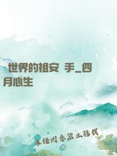 異世界的祖安殺手