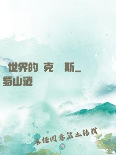 異世界的納克薩瑪斯