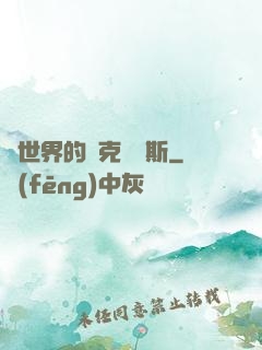 異世界的納克薩瑪斯