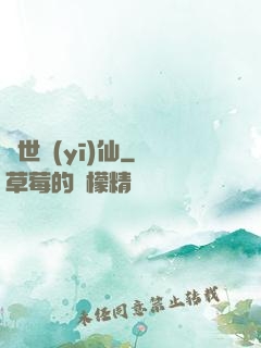 異世醫(yī)仙