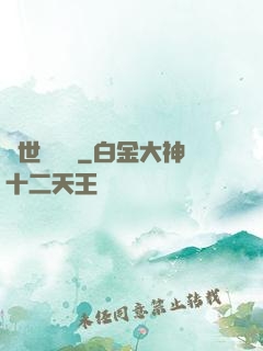 異世雙靈記