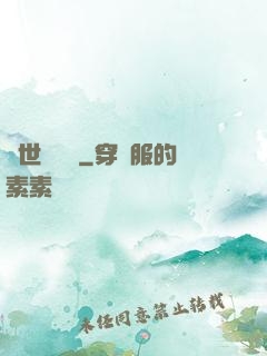 異世雙靈記