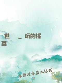 異世雙靈記