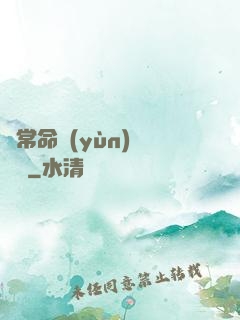 異常命運(yùn)見聞錄