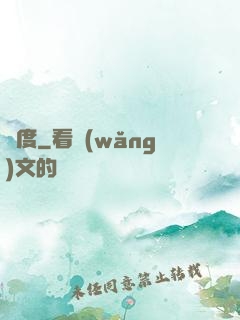 異度