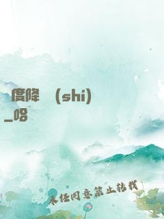 異度降臨時(shí)
