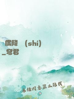 異度降臨時(shí)