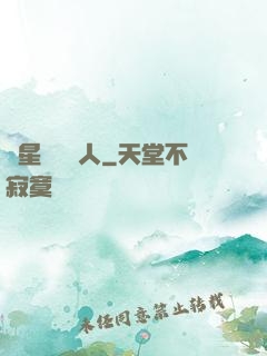 異星遺跡獵人
