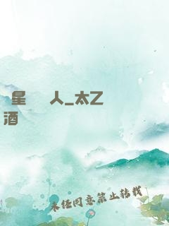 異星遺跡獵人