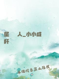 異星遺跡獵人