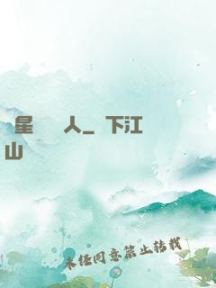 異星遺跡獵人