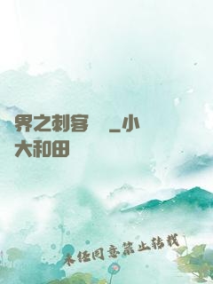 異界之刺客縱橫