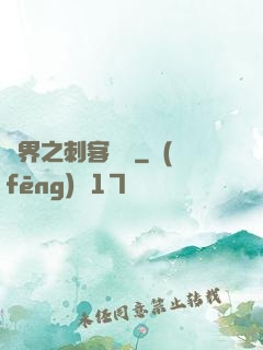 異界之刺客縱橫