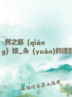 異界之最強(qiáng)贅婿