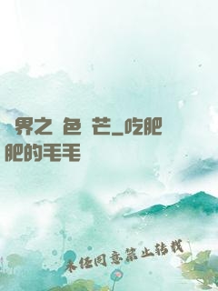 異界之絕色鋒芒