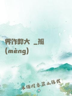 異界作弊大師