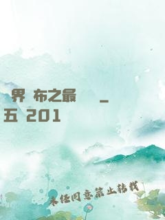 異界呂布之最強龍騎