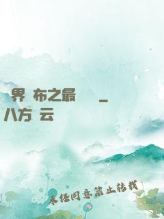 異界呂布之最強龍騎