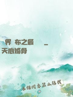 異界呂布之最強龍騎