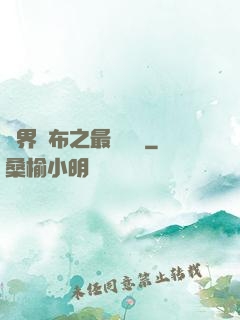 異界呂布之最強龍騎