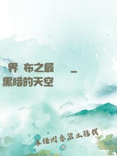 異界呂布之最強龍騎
