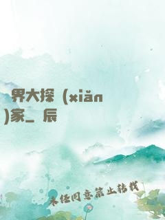 異界大探險(xiǎn)家